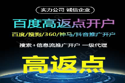 揭秘成功案例：SEM外包公司的秘诀